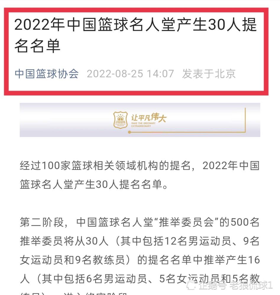 曼联攻击手格林伍德今夏租借加盟赫塔费，他的出色表现吸引了吸引了一些豪门球队的关注。